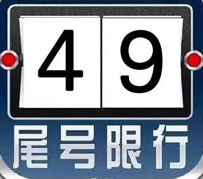 今晚澳门九点三十五分彩票开奖精选解析与落实