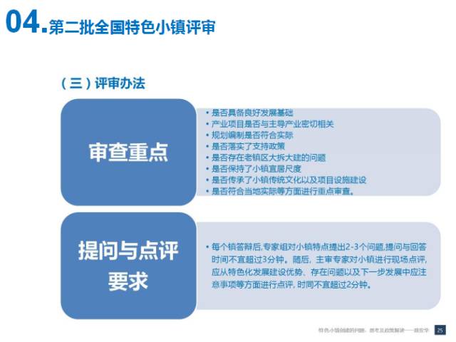 解析与展望，2025澳门特马开奖的精选解释与实施策略