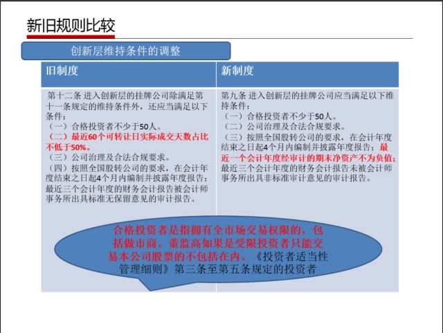 解析2025澳门天天开好彩大全体育的精选解释与落实